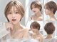 ナンバー ブラオ 名古屋栄(N° blao)の写真/一人一人に寄り添うカウンセリングで《骨格》+《髪質》+《生え癖》+《年齢による変化》を改善♪[髪質改善]