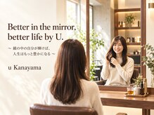 ユーカナヤマ(u Kanayama)