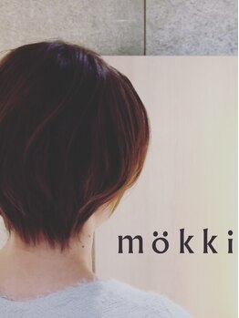 【オーガニック薬剤取り扱い◎】豊富な薬剤の中から一人ひとりに合わせた"ダメージレス施術"を実現！