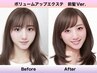 【前髪を増やしたい方にお勧めエクステ】ボリュームアップエクステ　500本