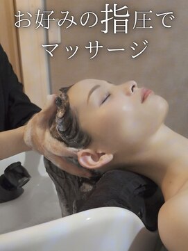 イーズヒュウ(ease HUE.) ヘッドスパ/頭筋ほぐし/癒し/肩こり解消〔上尾/北上尾/桶川〕