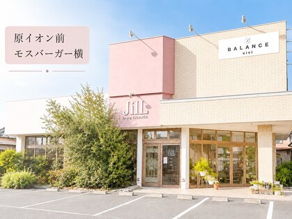 バランス ヴィヴィ(BALANCE vivi)の写真