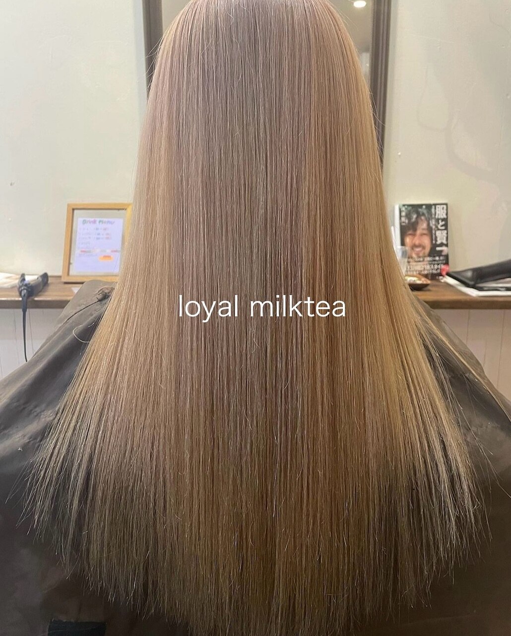 ベージュとミルクティーのヴィンテージラグ 雅姫さんNo.685