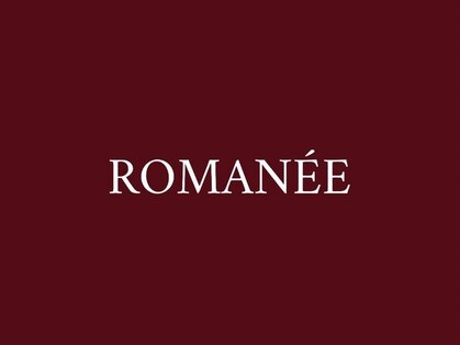 ロマネ(ROMANEE)の写真