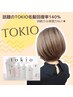 カット＋最新デジタルパーマ＋TOKIO4stepトリートメント￥8500
