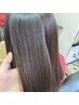 【初回から３回まで】カット＋縮毛矯正＋３stepトリートメント