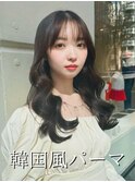 コテ巻き風パーマ/韓国風パーマ/デジタルパーマ/パーマ