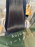 【3回目以降・うる艶ケア】カラー(白髪染めOK)+AujuaTRorスパ￥13640→