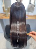 髪方改善☆矯正ストレート