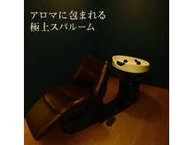 ハコブネ(Hacobune)の雰囲気（香りとやすらぎが満ちる極上スパ時間）