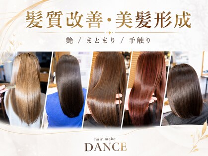 ヘアーメイク ダンス(hair make DANCE)の写真