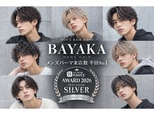 バヤカ 青山店(BAYAKA)