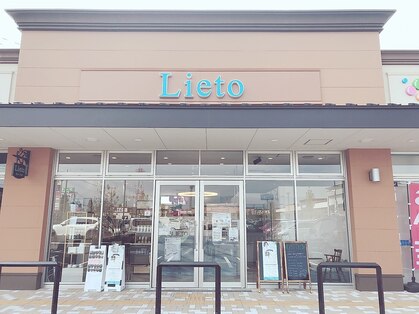 スパアンドヘア リエット(spa&hair Lieto)の写真