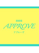 APPROVE【アプルーブ】