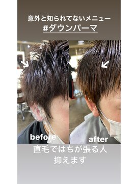 サロンドミルク 原宿(salon de MiLK) サロンドミルク　　メンズ髪質改善　ダウンパーマ