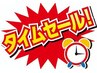 【平日限定】デザインカット+癒しのヘッドスパ/6700円
