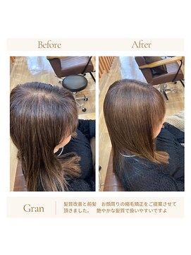 グランバイ アトリエドングリ(Grand × AtlierDonguri) お客様髪質改善データ1691(前髪縮毛矯正)