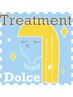 CUT+極上FLOWDIAトリートメント+炭酸泉クイックパック　ミドルダメージに