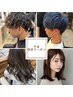 【牛尾指名限定クーポン】カット＋カラー￥5500
