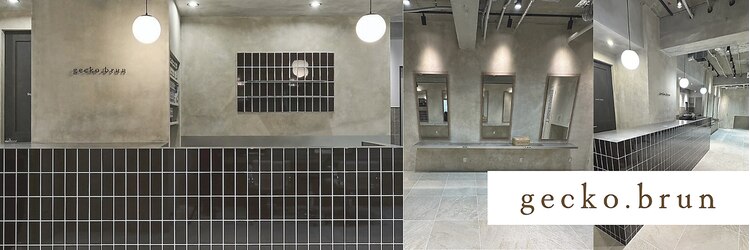 ジェコ ブラン(gecko. brun)のサロンヘッダー