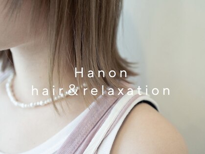 ハノン(Hanon)の写真