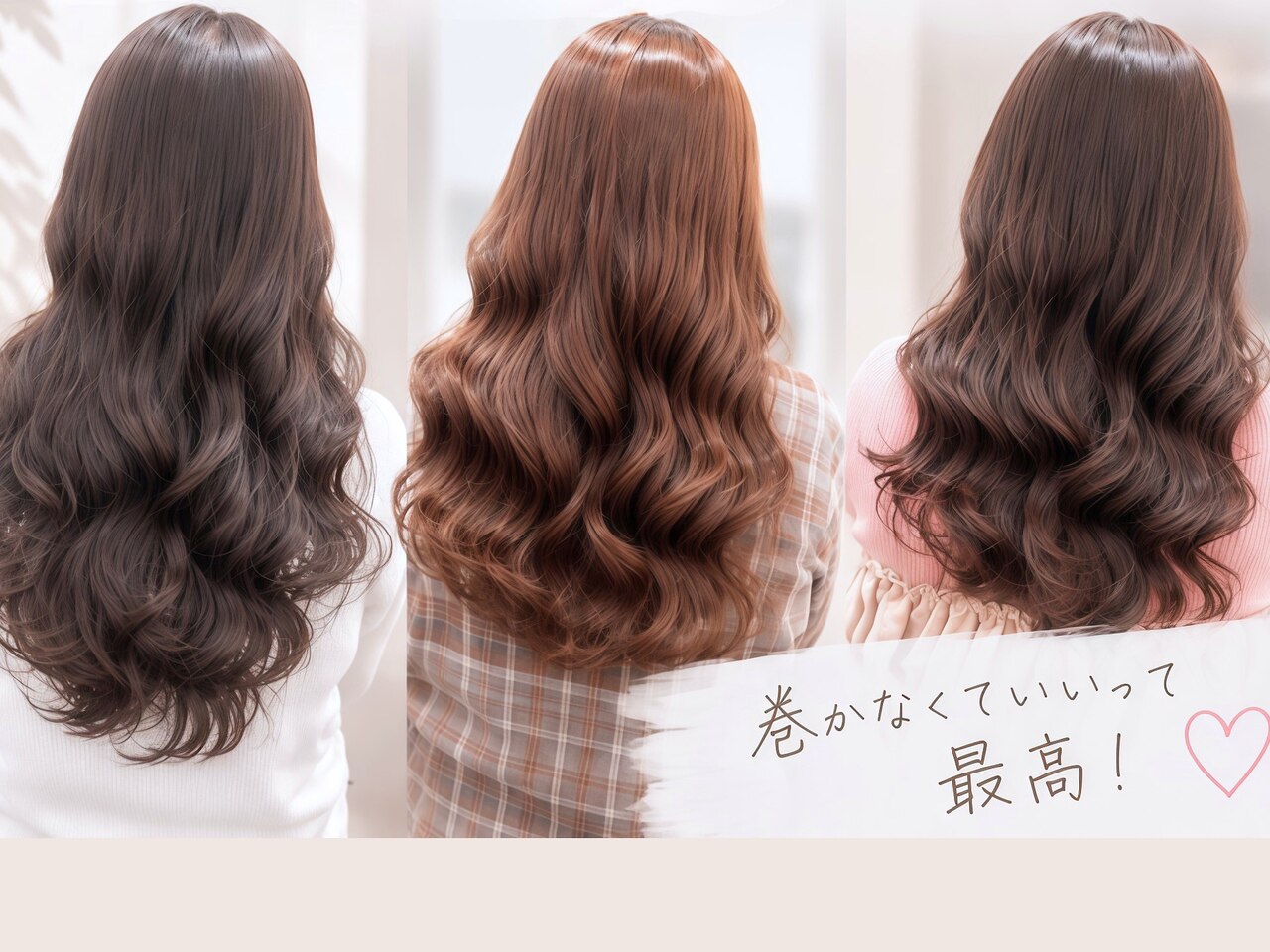 梅田ワン｜ホットペッパービューティー