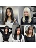 レイヤーカット(ドライカット)シャンプーなし￥4500【ロングヘア対象】