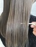 表面・顔まわりのネオメテオストレート〈部分縮毛矯正〉