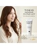 人気No2 白髪ぼかしにも抜群★★美容液カラー日本を代表するTOKIOインカラミ