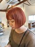 【ブリーチされたい方】カット+ブリーチ+カラー
