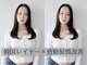 エトワール(Etoile HAIR SALON)の写真
