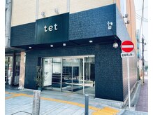 テット 福島店(tet)の雰囲気（黒い外壁が目印です！パセオ通り沿い♪）