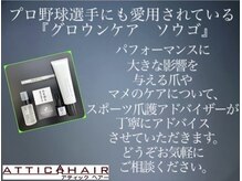 パフォーマンスアップにぜひどうぞ♪