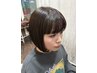 【中村限定クーポン】カット+カラー+フルトリートメント￥15950→￥13805