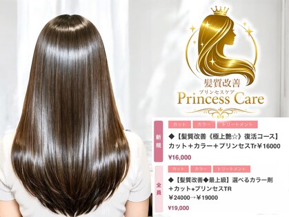 リープス(LEAPS)の写真