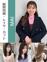 ルトワフクロマチ(Lutowa Fukuromachi)&nbsp;松浦 舞