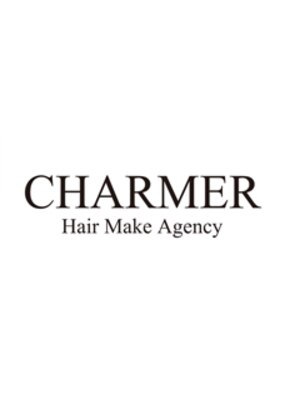 ヘアメイクサロン シャルメ(Hair Make Salon CHARMER)