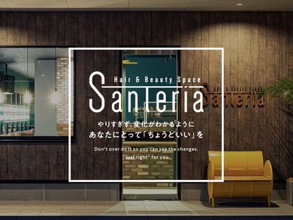 サンテリア(Santeria)の写真