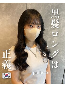 ガルボヘアー 名古屋栄店(garbo hair) #10代#20代#プルエクステ#エクステ#髪質改善#名古屋#韓国風