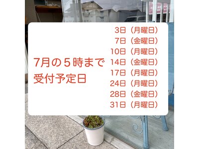 7月の営業時間延長のお知らせ♪