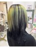 【new髪質改善】ハイクラス髪質改善トリートメント