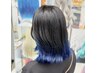 [グラデーション☆プラン]  グラデーションカラー＋カット　￥11000