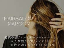 マルーン(maroon)