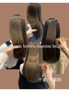 ジャガラ 千葉駅北口店(JAGARA) オーダー率高め！マロンブラウン/マロンベージュ【千葉】