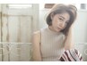 【真砂志帆限定】カット+3stepトリートメント　￥10000
