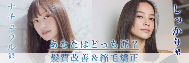 ルービックセカンド 和歌山(Rubik's 2nd)のサロンヘッダー