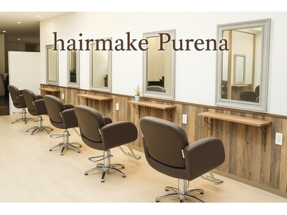 プレナ(hair make Purena)の写真