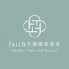 フェイス ヘアー メイク(Faith hair×make)のお店ロゴ