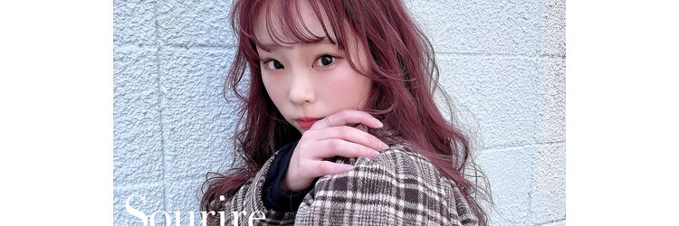 スーリール 姪浜店(Sourire)のサロンヘッダー