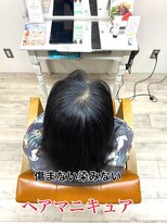 セシル 巣鴨(Cecil)&nbsp;ヘアマニキュア【before】